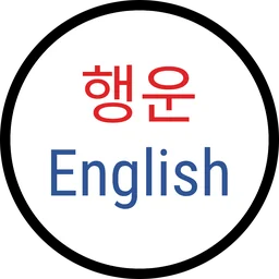 Escuela de inglés en línea Mundo English logo